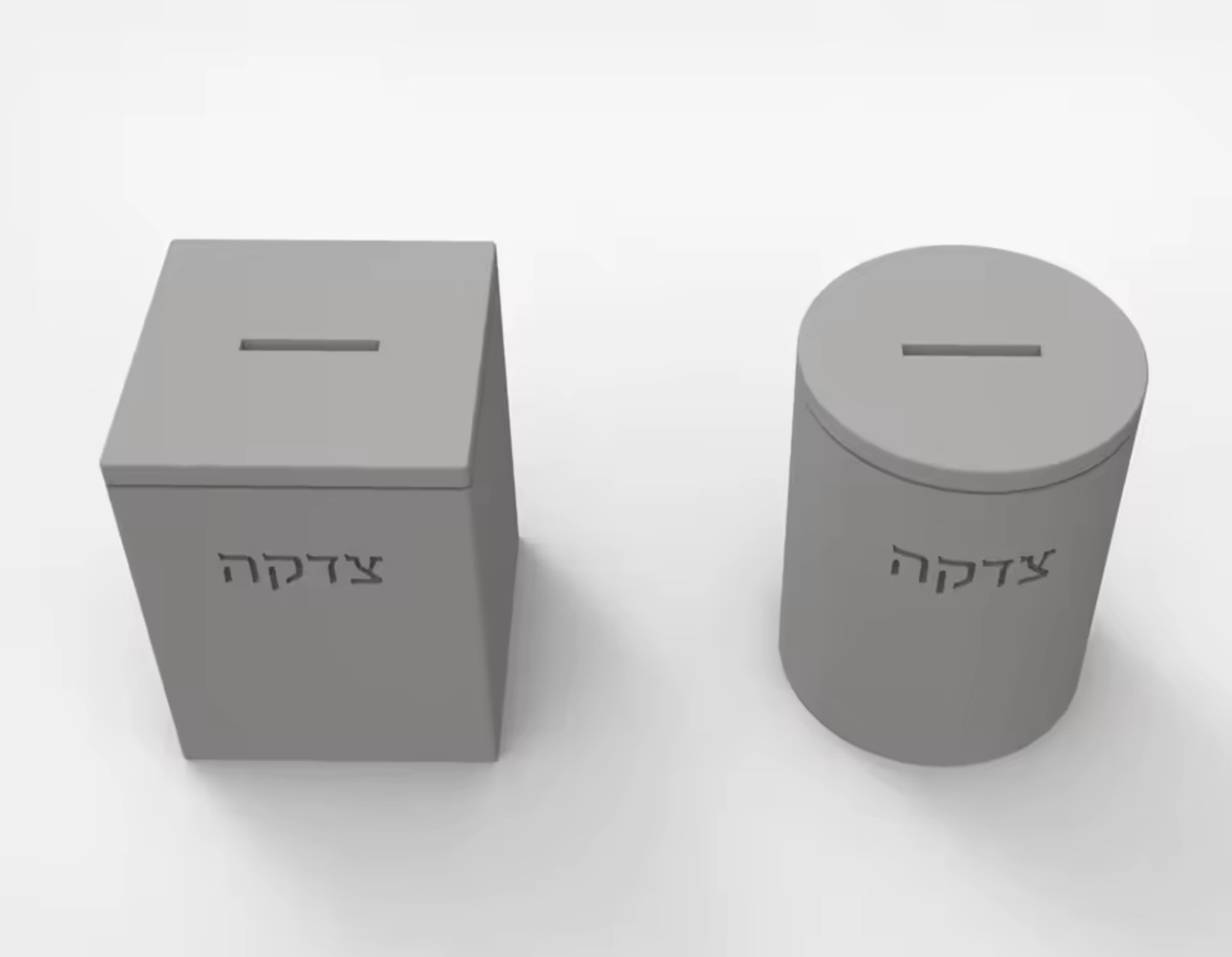 קופת צדקה