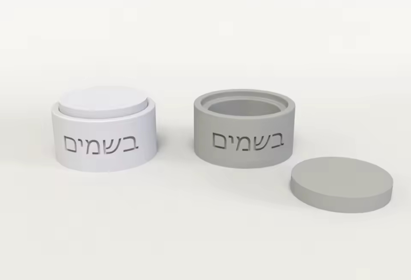בשמים להבדלה